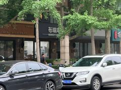 -布瑞琳洗衣(万柳书院店)