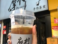 -摩柠手作茶室(国贸店)