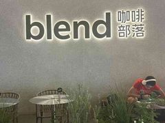 -blend咖啡部落(卓悦中心店)