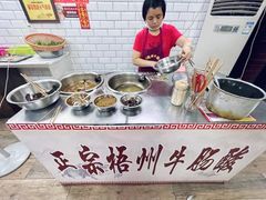 -正宗梧州牛肠酸