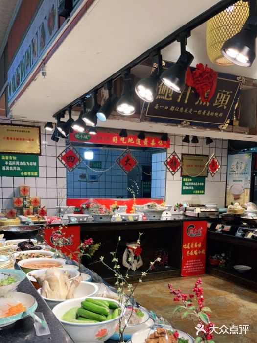 皖小斌·小葱伴豆腐(丰收路店)图片