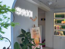 -章光101防脱养发荟