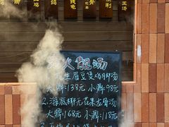 -好友缘家宴(青山路店)