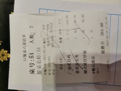 -广州酒家(中华广场店)