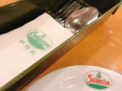 -萨莉亚意式餐厅(深圳北站店)