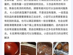 -龍歌自助小火锅(芝罘万达店)