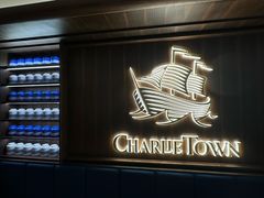 -CHARLIETOWN红茶公司(南京万象天地店)