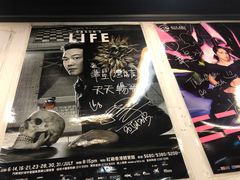 -华星冰室(湾仔店)