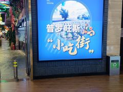 -大连凯丹广场