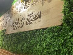 -梨花自助烤肉(天河城店)