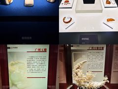 -广东省博物馆