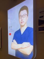 -上海首尔丽格医疗美容医院