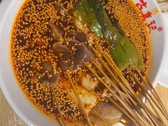 -古真记钵钵鸡(老公园店)