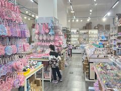 -鹏佳腾学生文创(韩国商品批发城店)