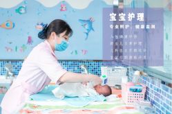 -圣轩·诗安国际母婴会所(渝中店)