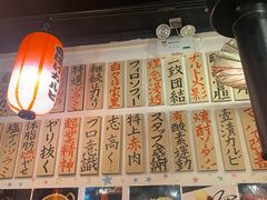 -大阪烧肉BAKA一代(十亩地店)