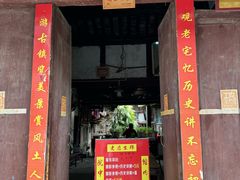 -恩阳古镇