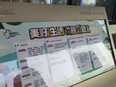 -三宝村点心连锁(长虹店)