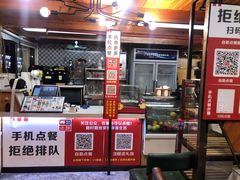 -129老爸茶丨清补凉