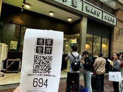 -华嫂冰室(尖沙咀店)