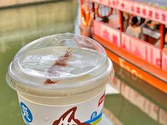 -有趣人类咖啡(永庆坊店)