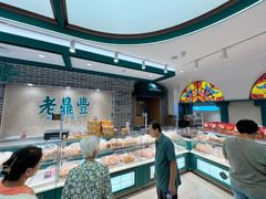 -老鼎丰(靖宇街总店)
