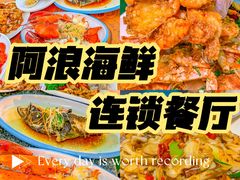 -椰梦长廊