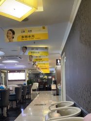 点击看大图 -深圳阳光医疗美容医院·旗舰店
