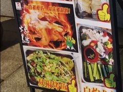 -顺徕德仙庙烧鸡(荔湾总店)