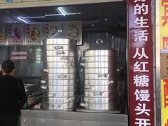 门面-白苍领红糖馒头(民主路北二里店)