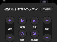 -好乐迪(天山店)