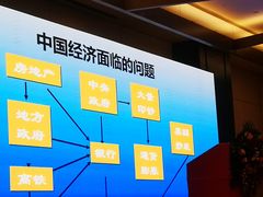 -君悦酒店·1881·北京烤鸭