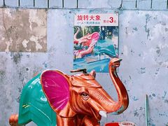 -顺德大良半月城游乐场