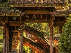 -云中大漈