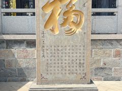 -句容茅山景区