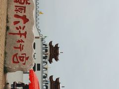 -坝上草原大汗行宫旅游景区