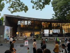 -鼓楼(西湖风景名胜区)