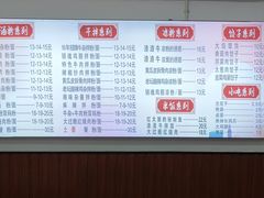 -湘味粉面馆(麓山南路店)