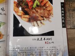 菜单-毛胡子牛羊餐馆(武宁路店)