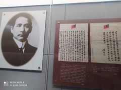-上海公安博物馆