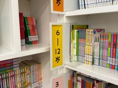 -淮海中路街道图书馆