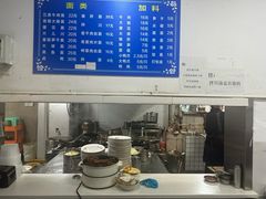 -小狗面馆(复兴店)