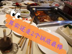 -海底捞火锅(海悦天地店)