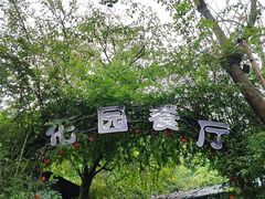 -西江印象酒楼