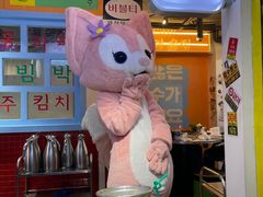 -欧巴烤肉(创富世纪店)