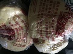 -薛文保黄米糕