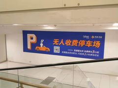 -凯德广场(西城店)