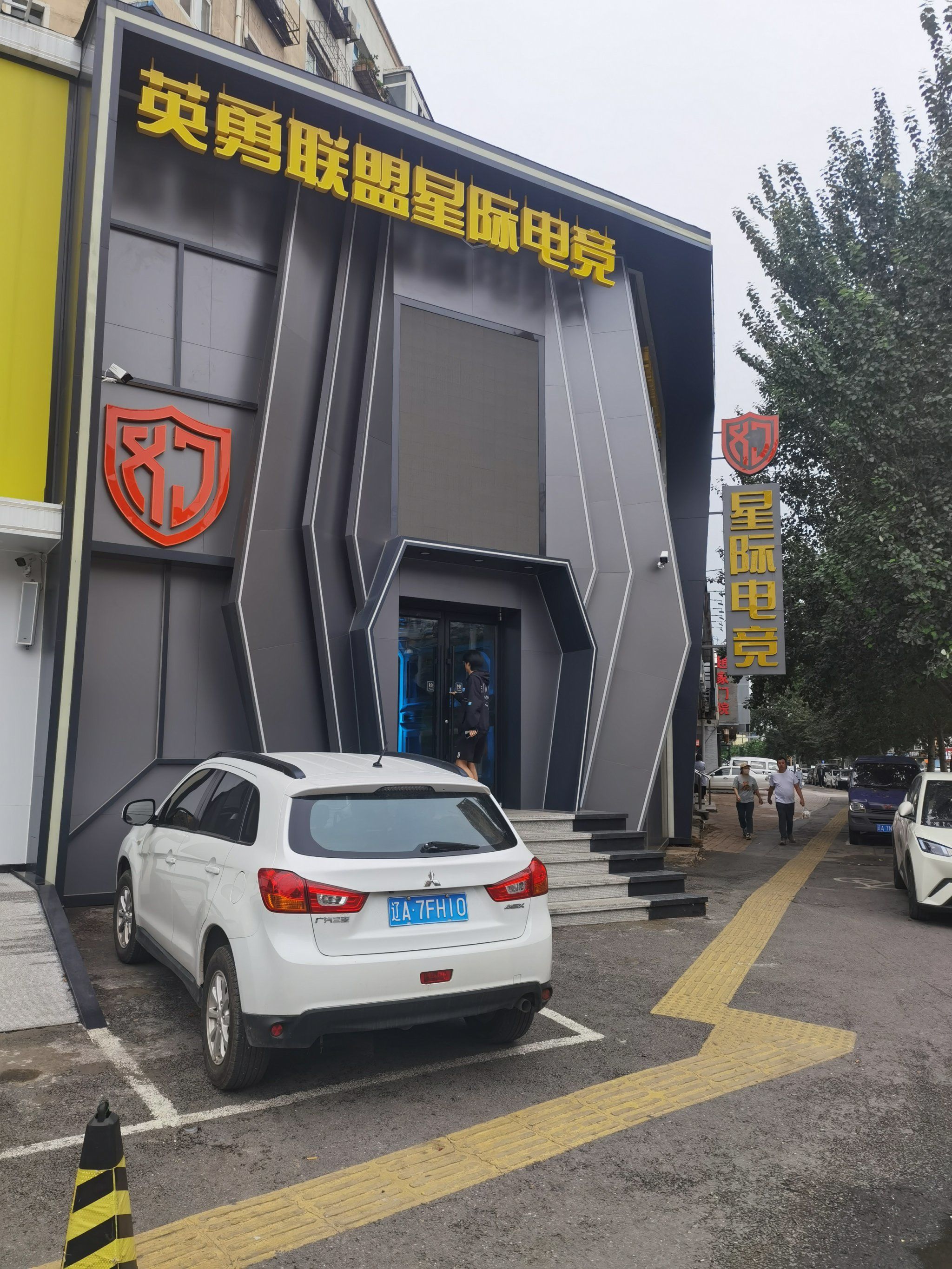 环境不错的电竞馆