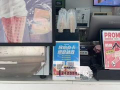 -六时安·熊猫张甜品店(东关街店)