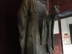 -开封府